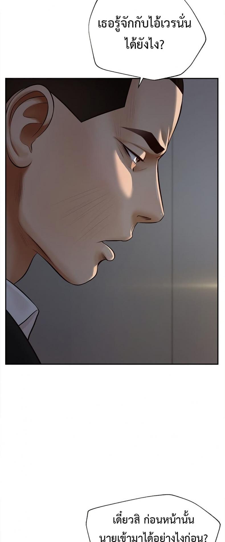 page-45