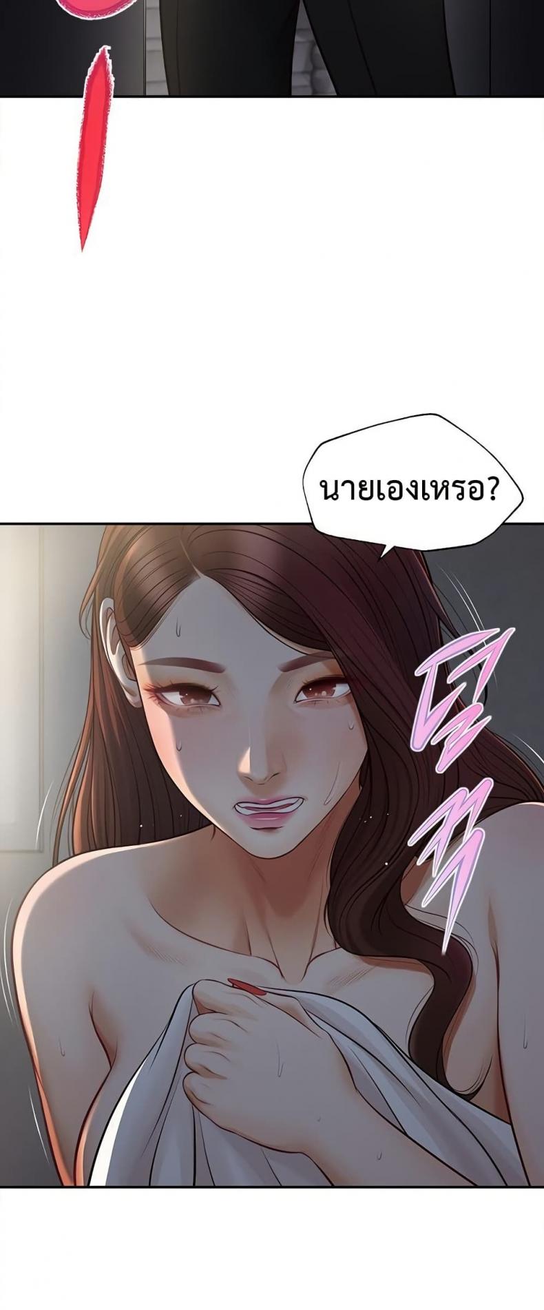 page-39