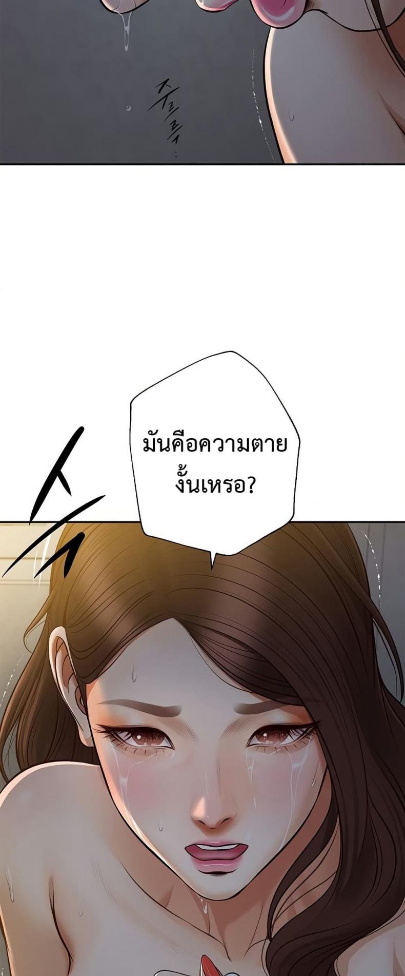 page-57