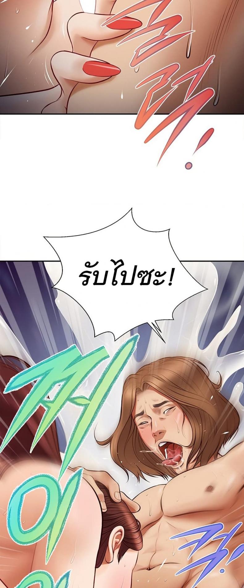 page-18