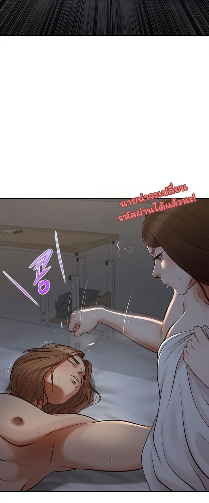 page-49