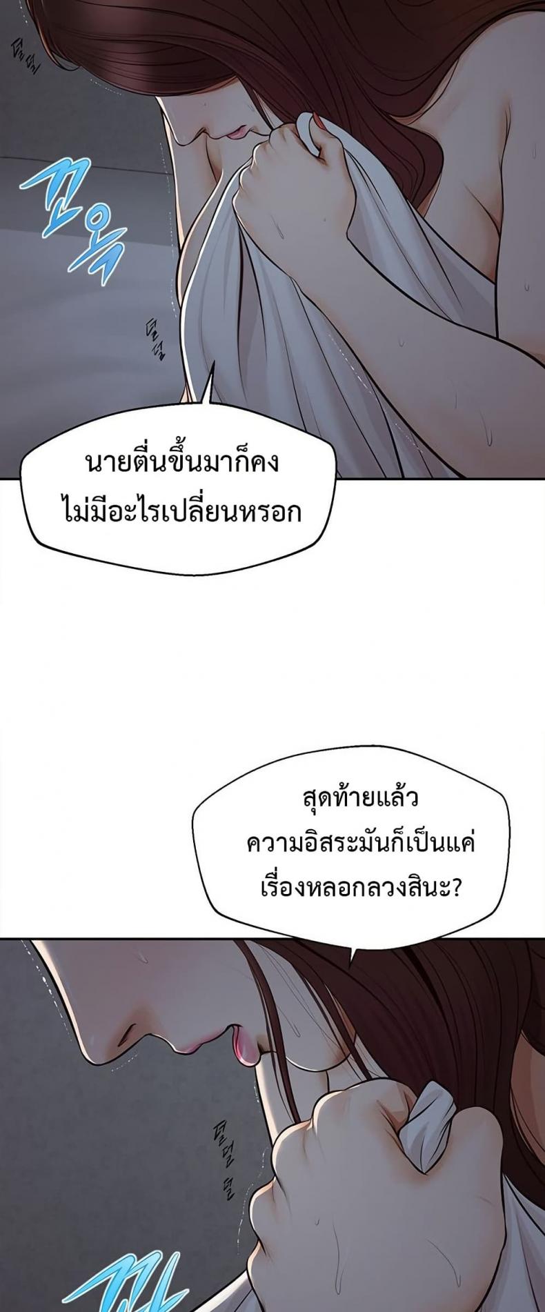 page-54