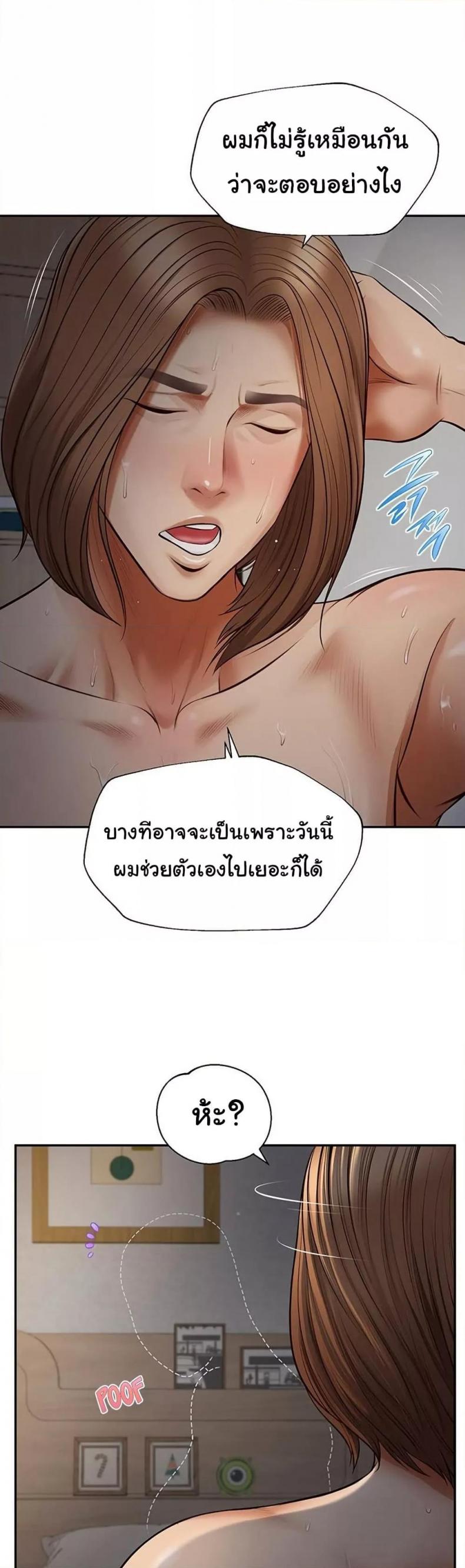 page-39