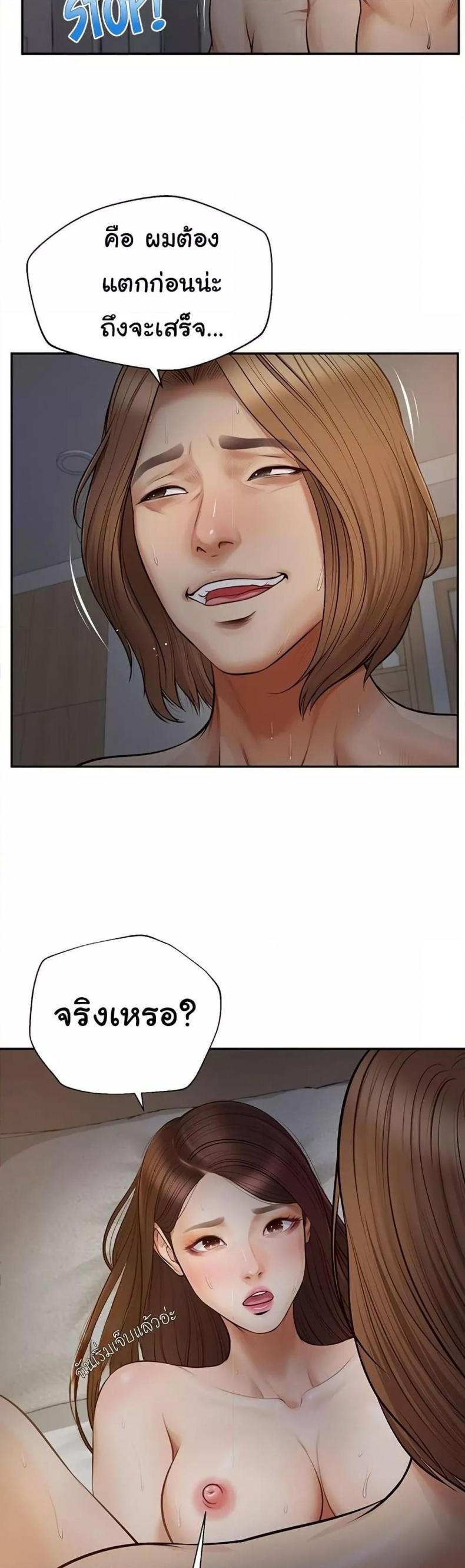 page-29