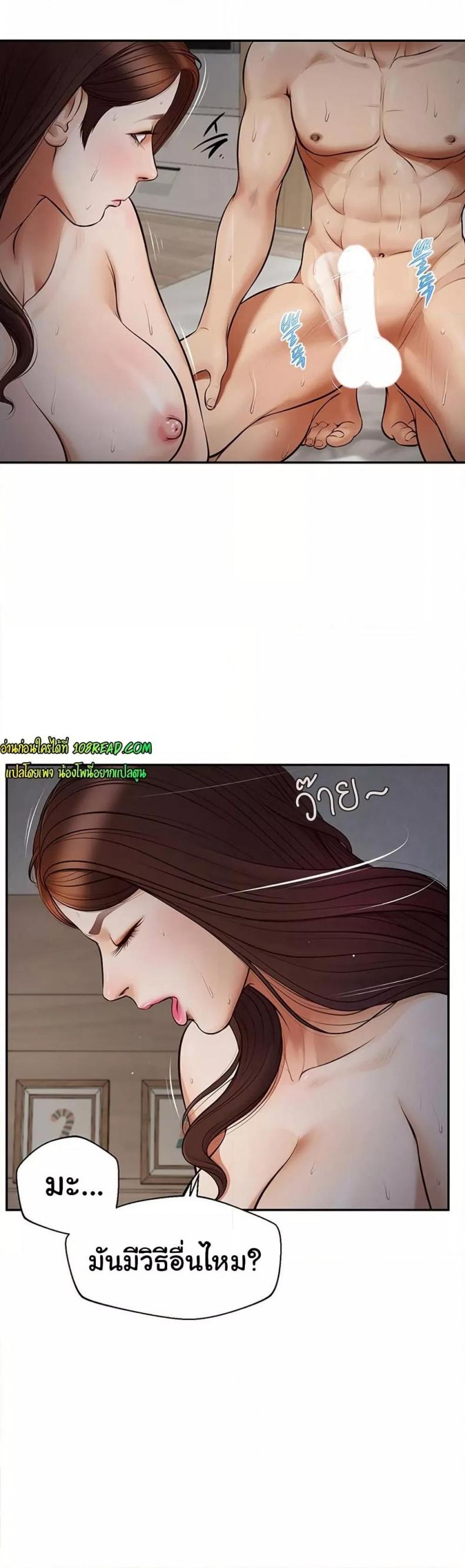 page-36