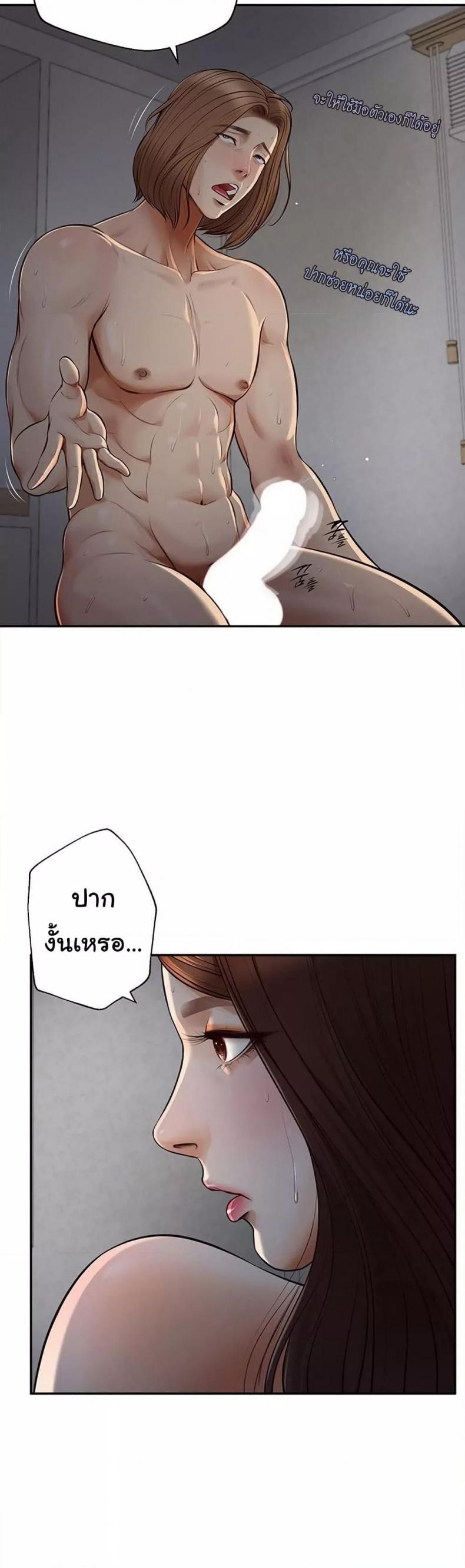 page-38
