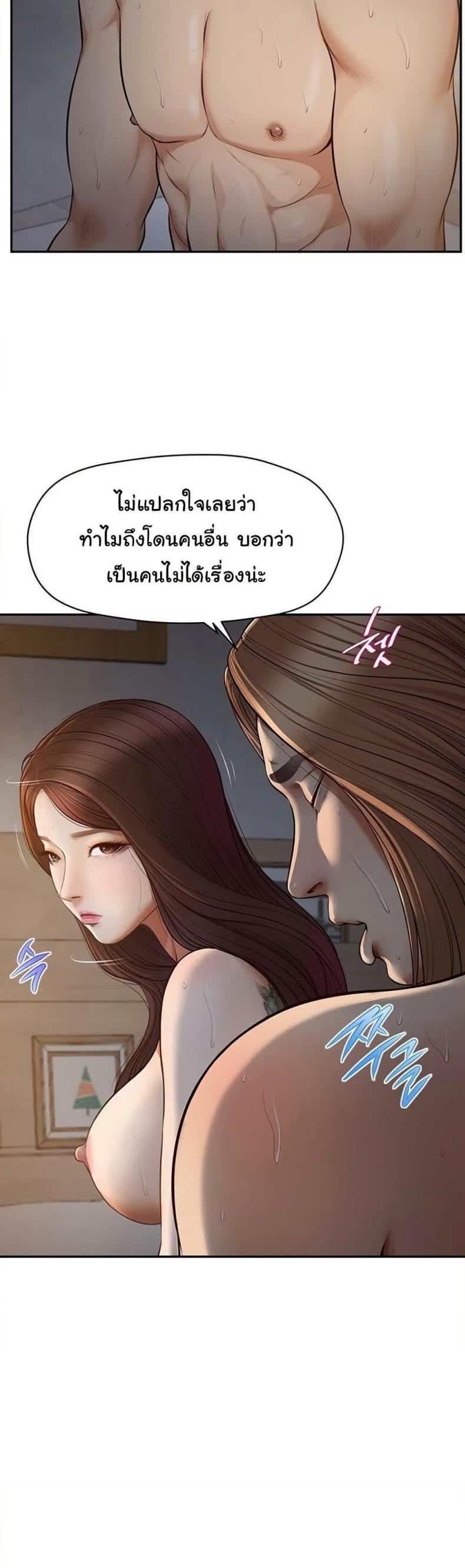 page-35