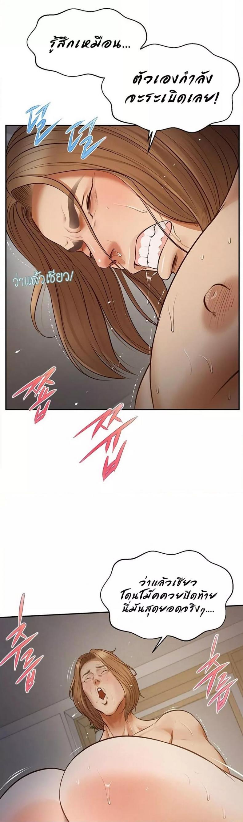 page-46
