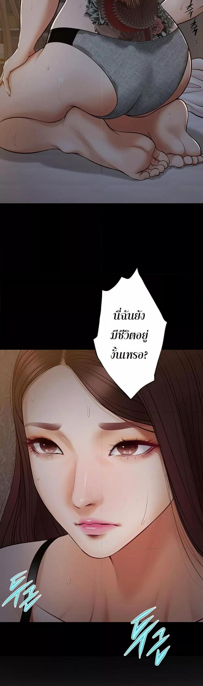 page-24
