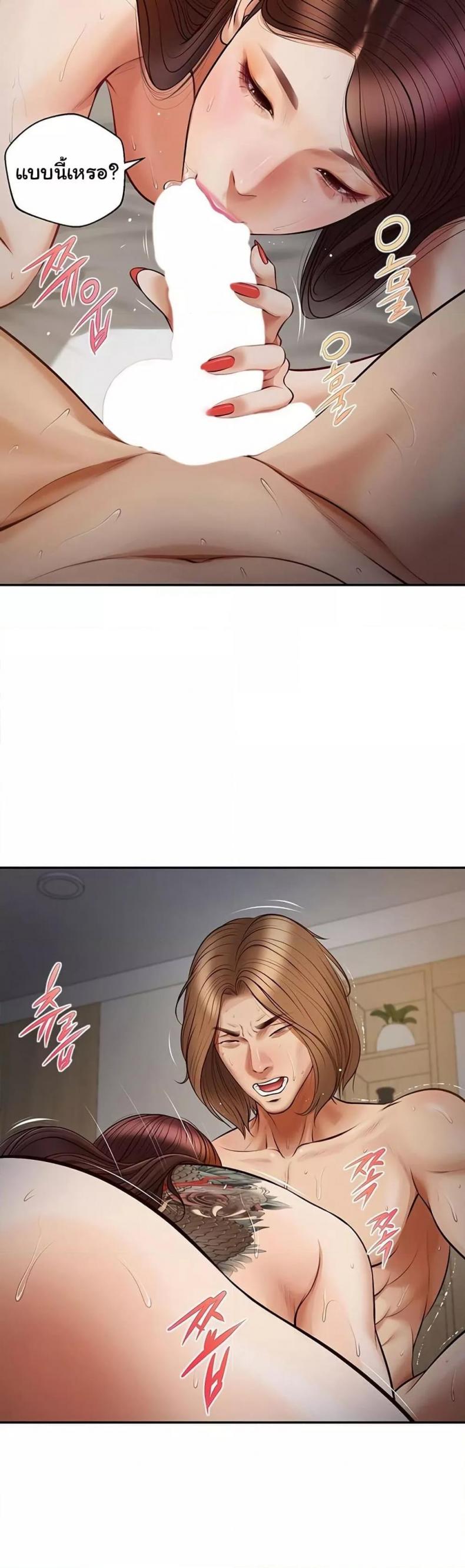 page-43