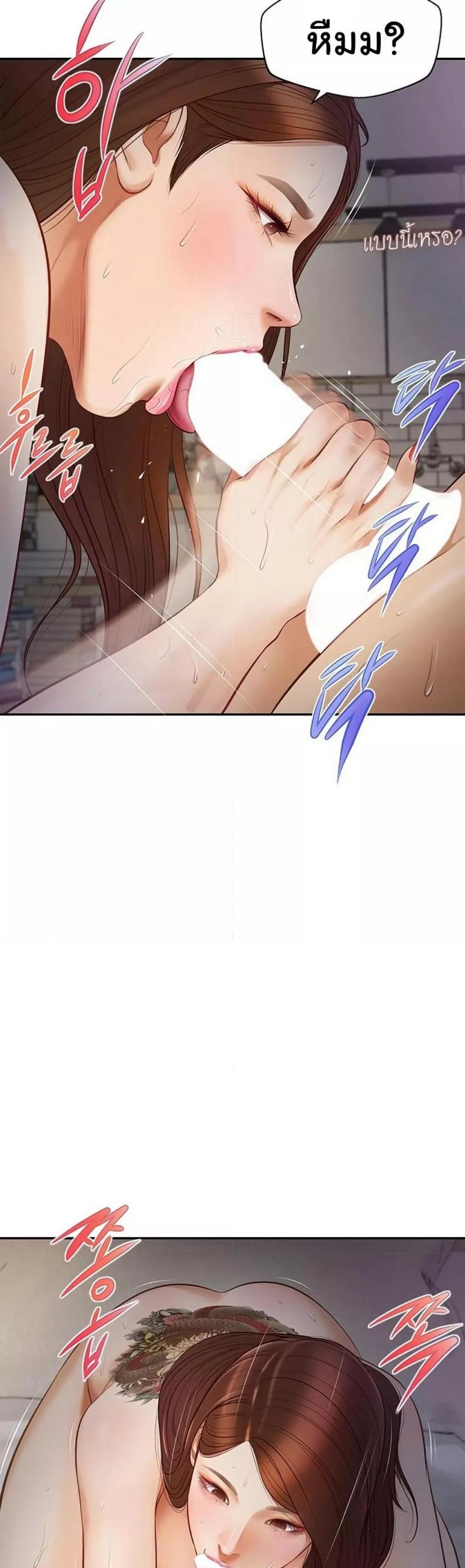 page-49