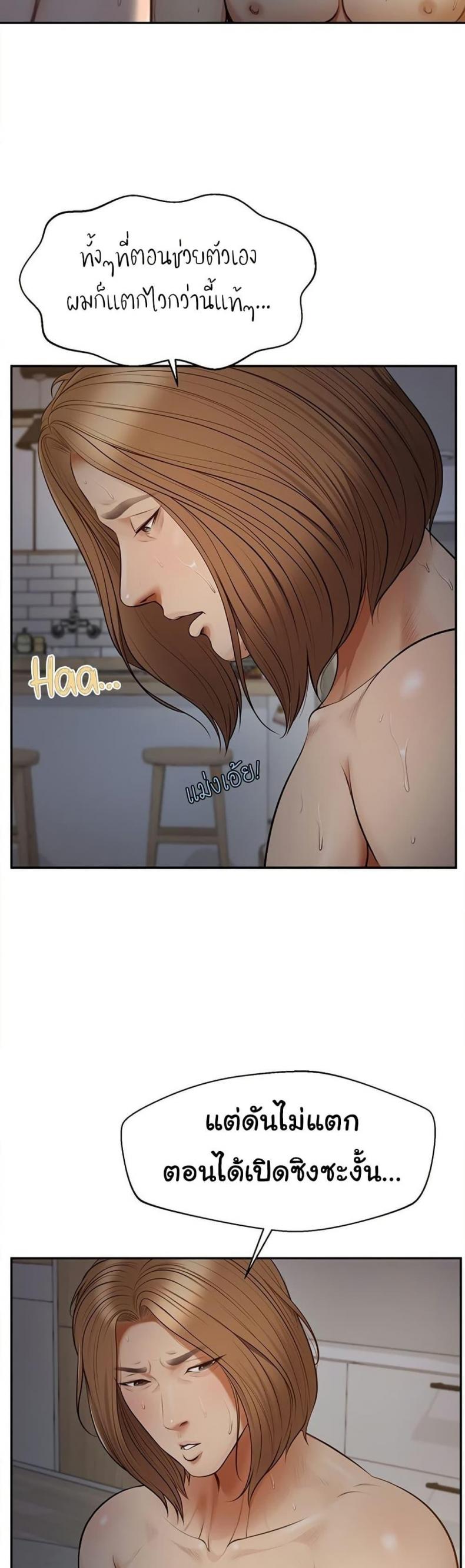 page-34