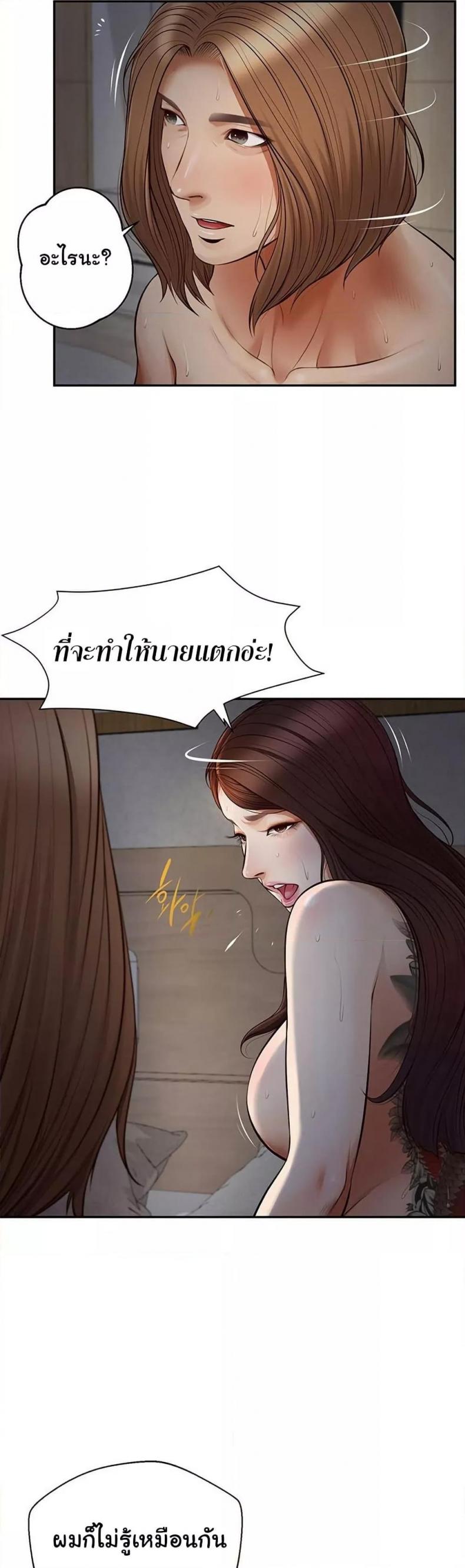 page-37