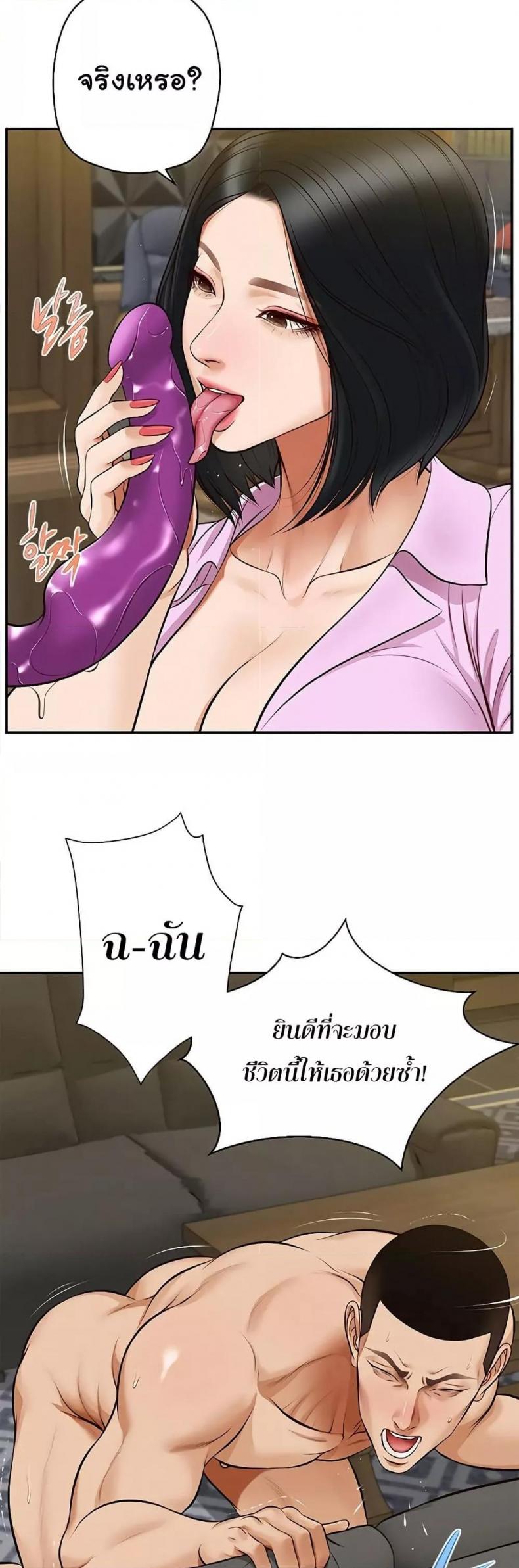page-25