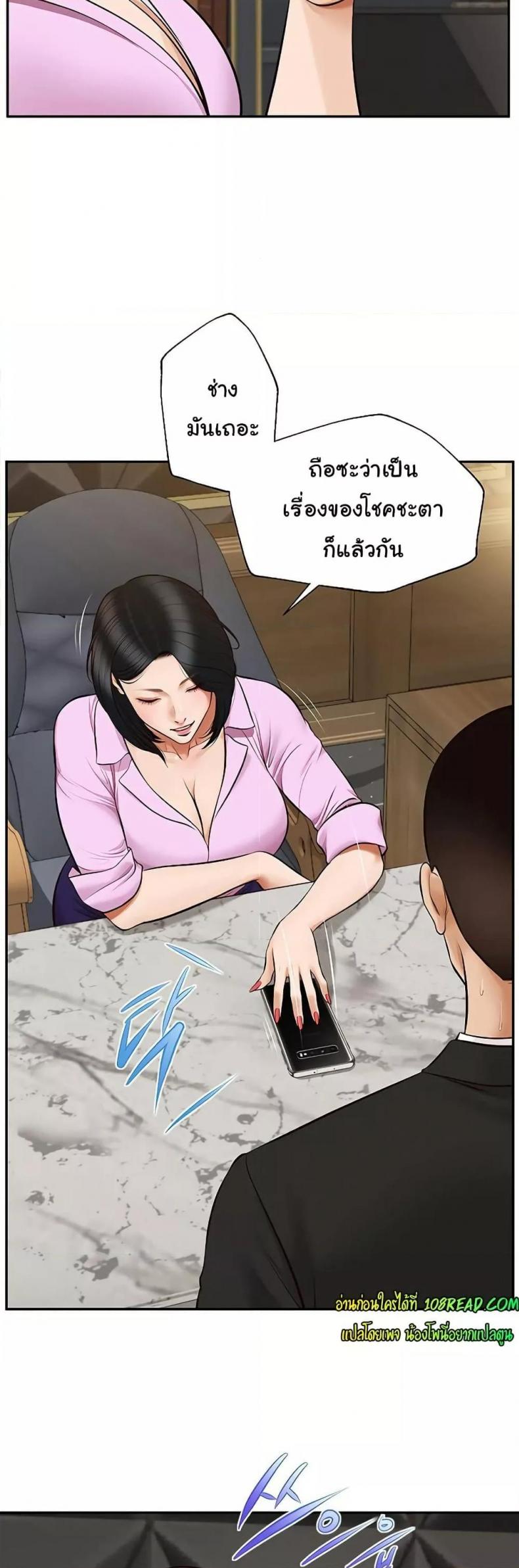 page-13