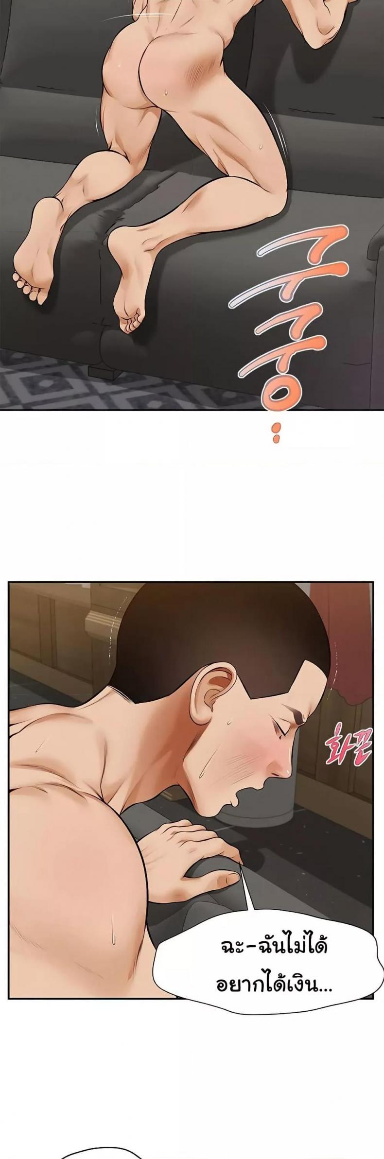page-24