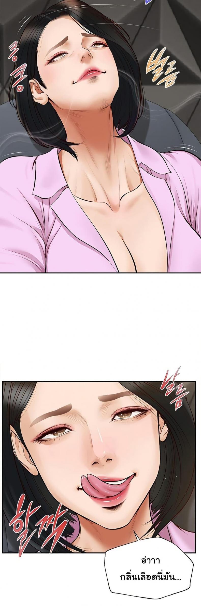 page-14