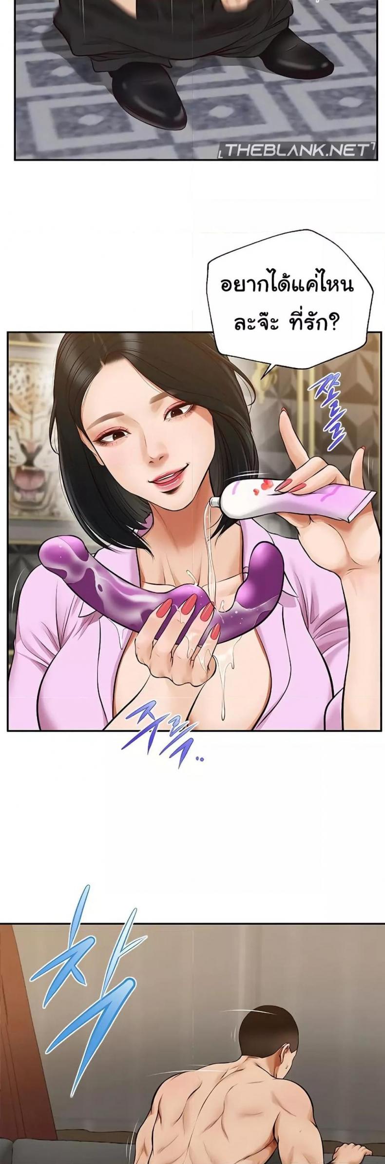 page-23