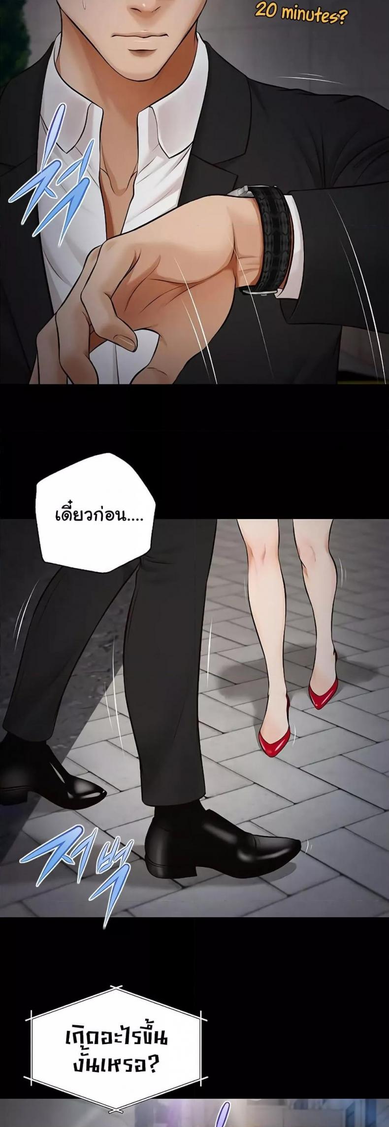 page-21