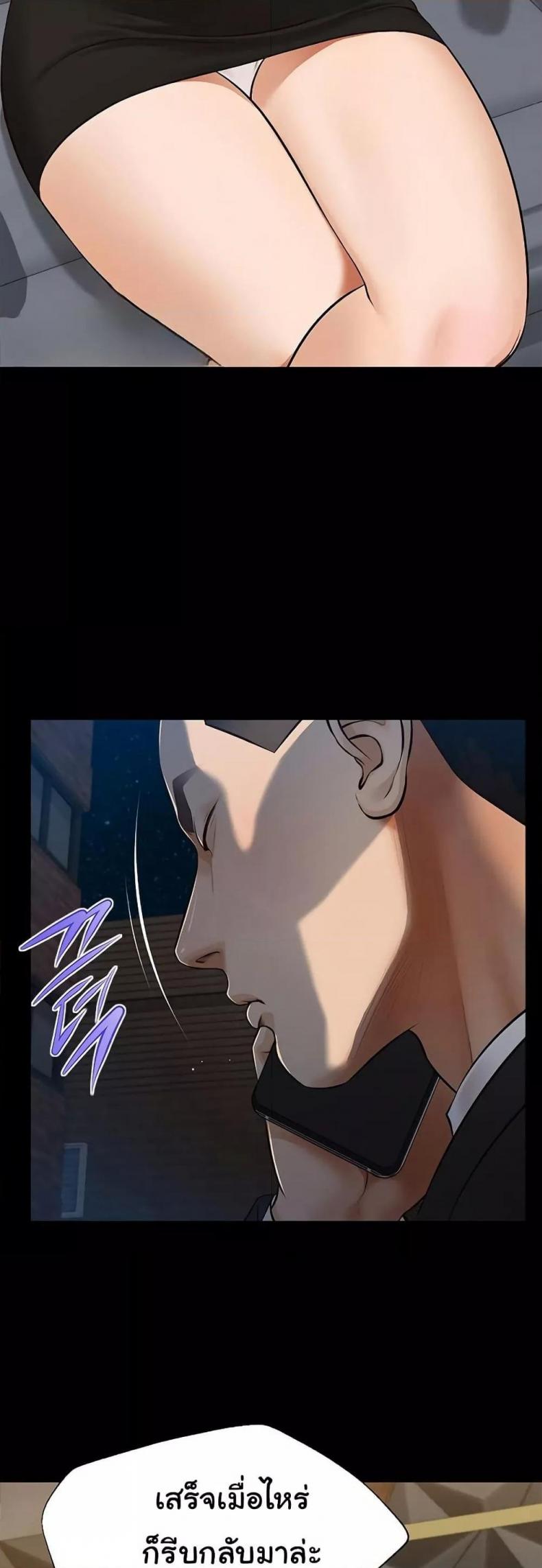 page-39
