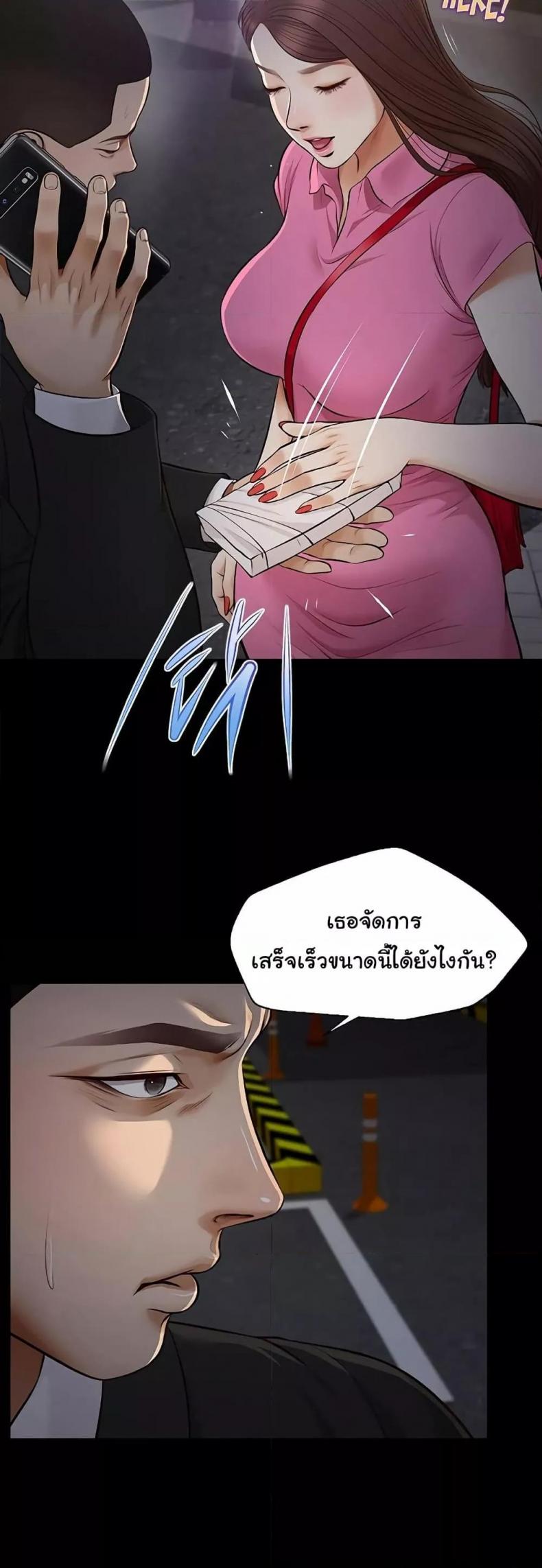 page-25