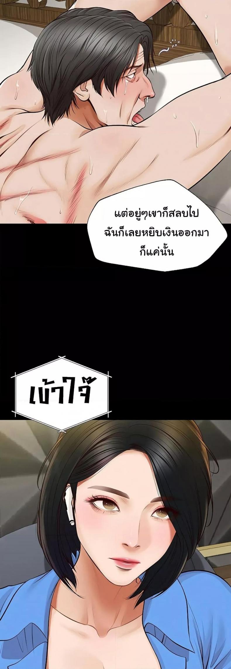 page-31