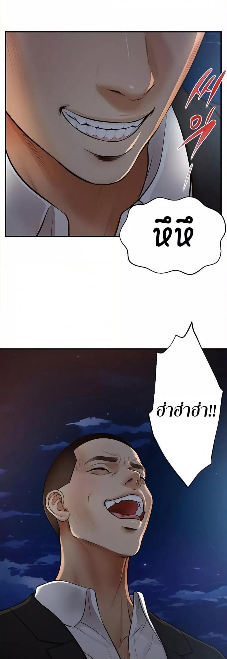 page-44