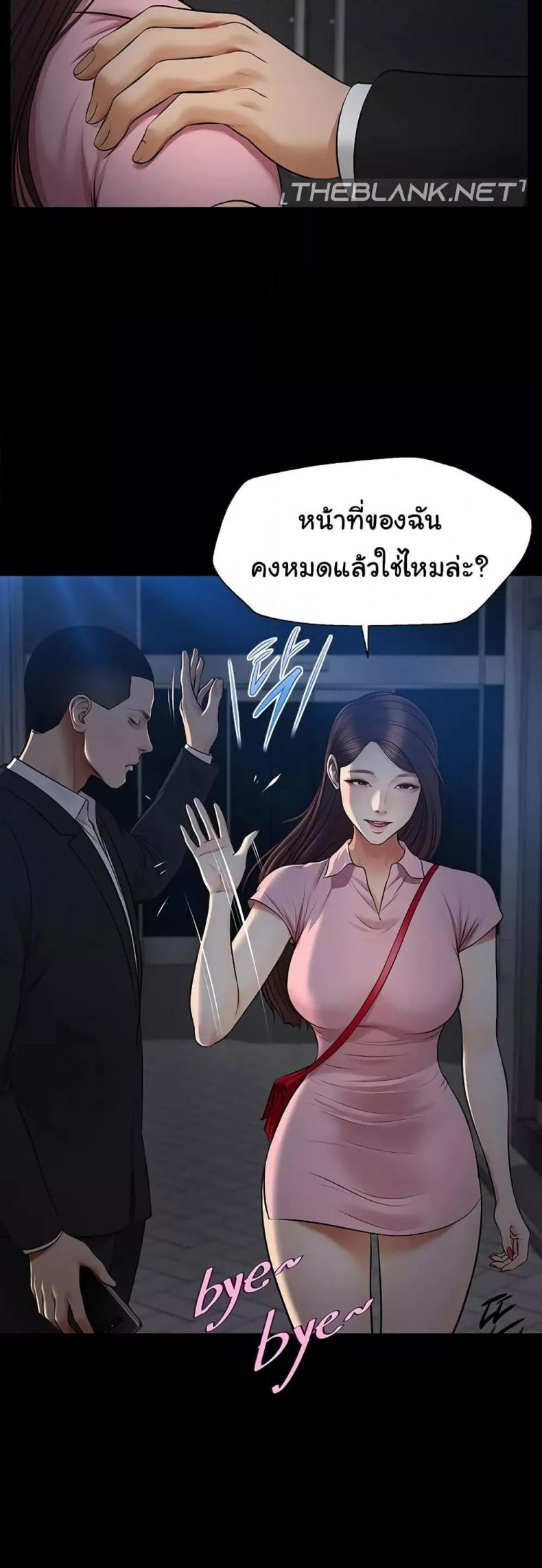 page-33