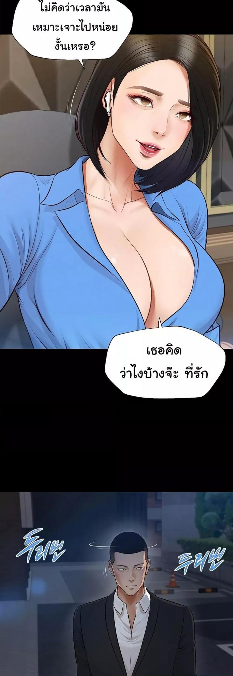 page-36