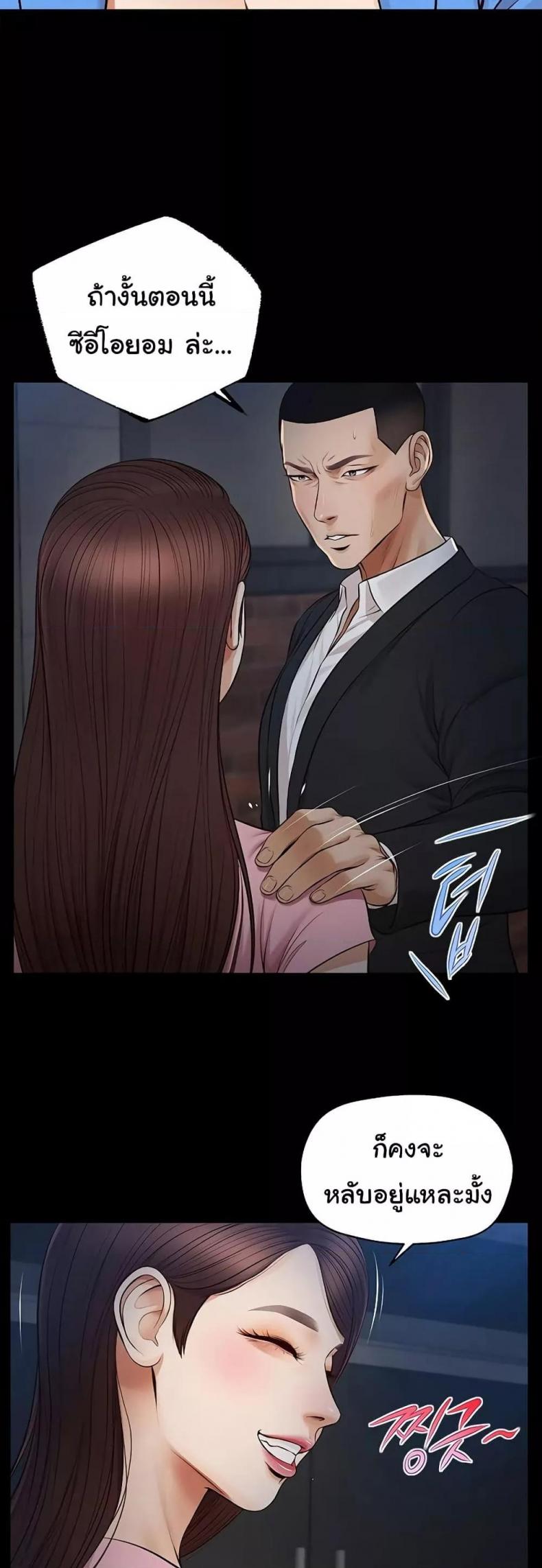 page-32
