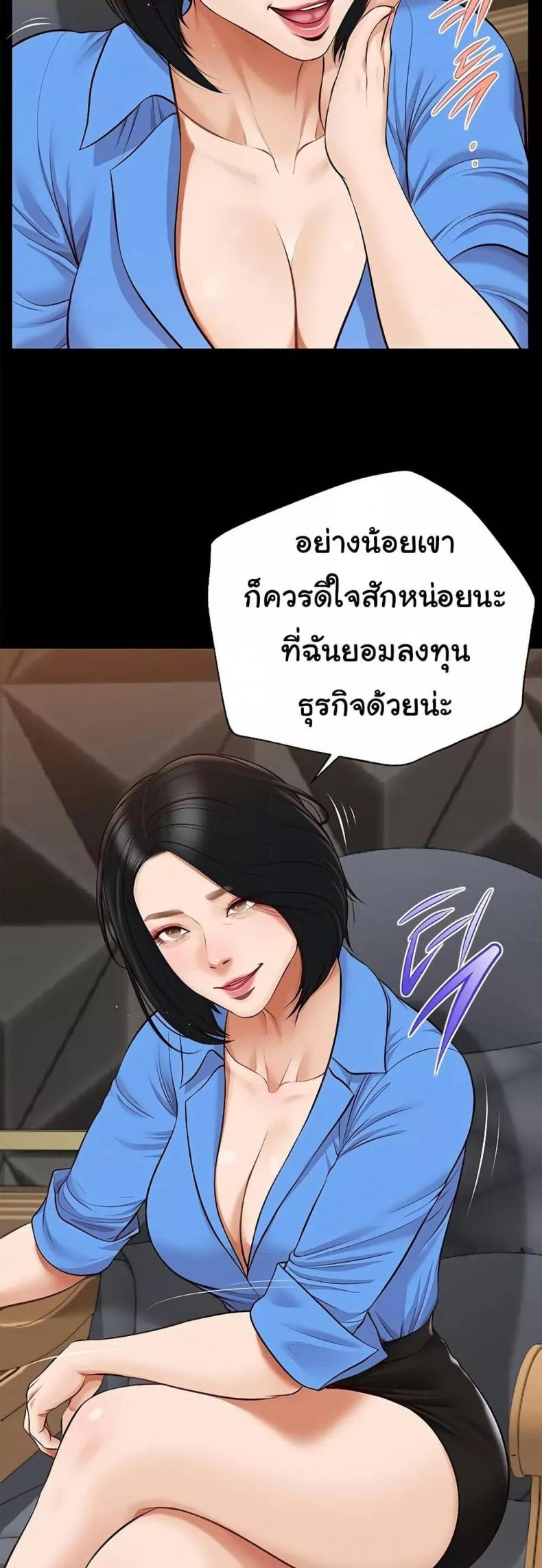 page-13