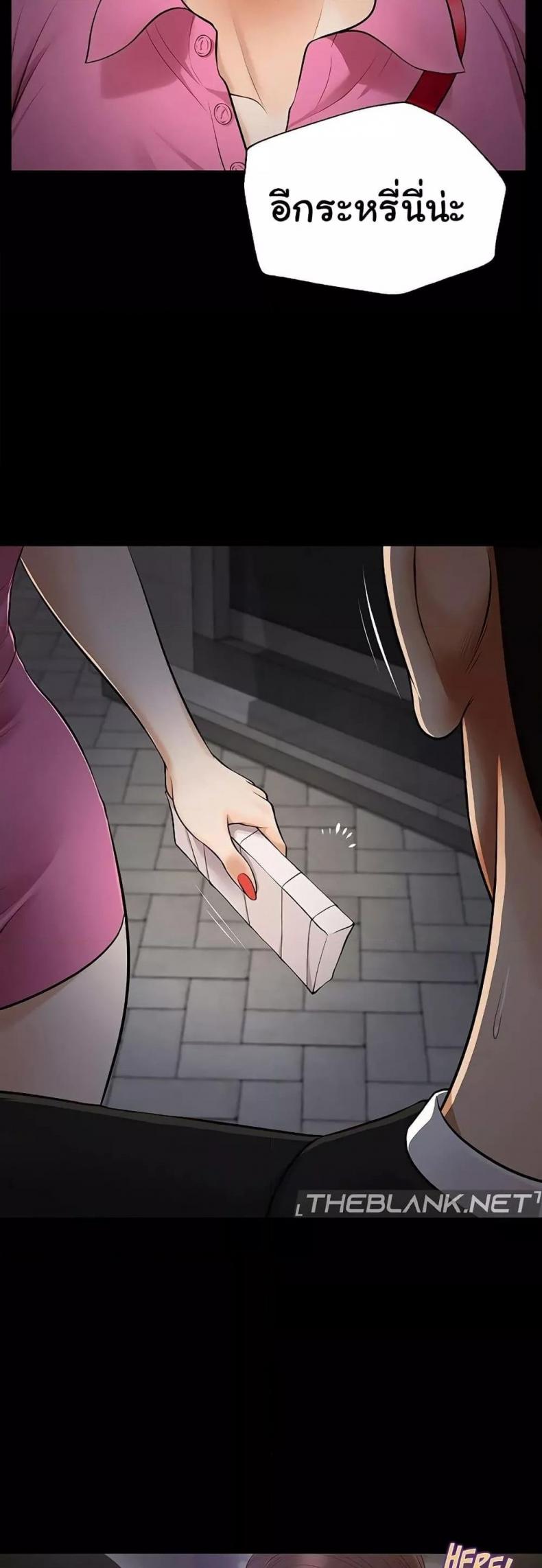 page-24