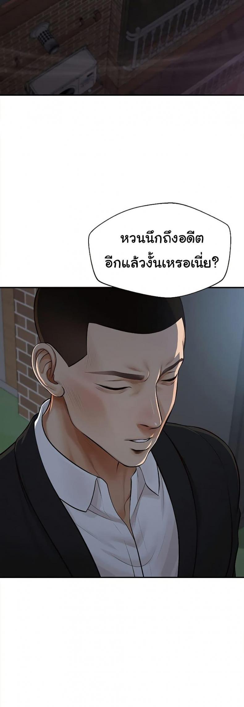 page-43