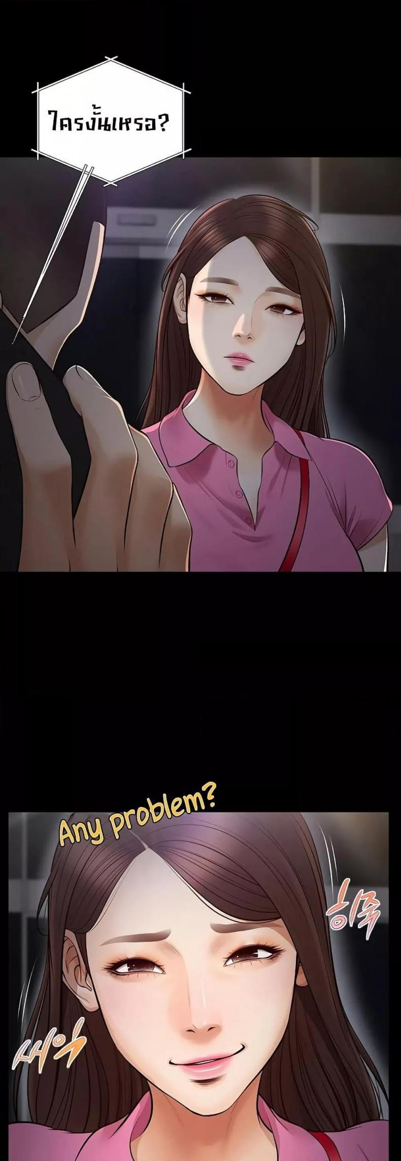 page-23