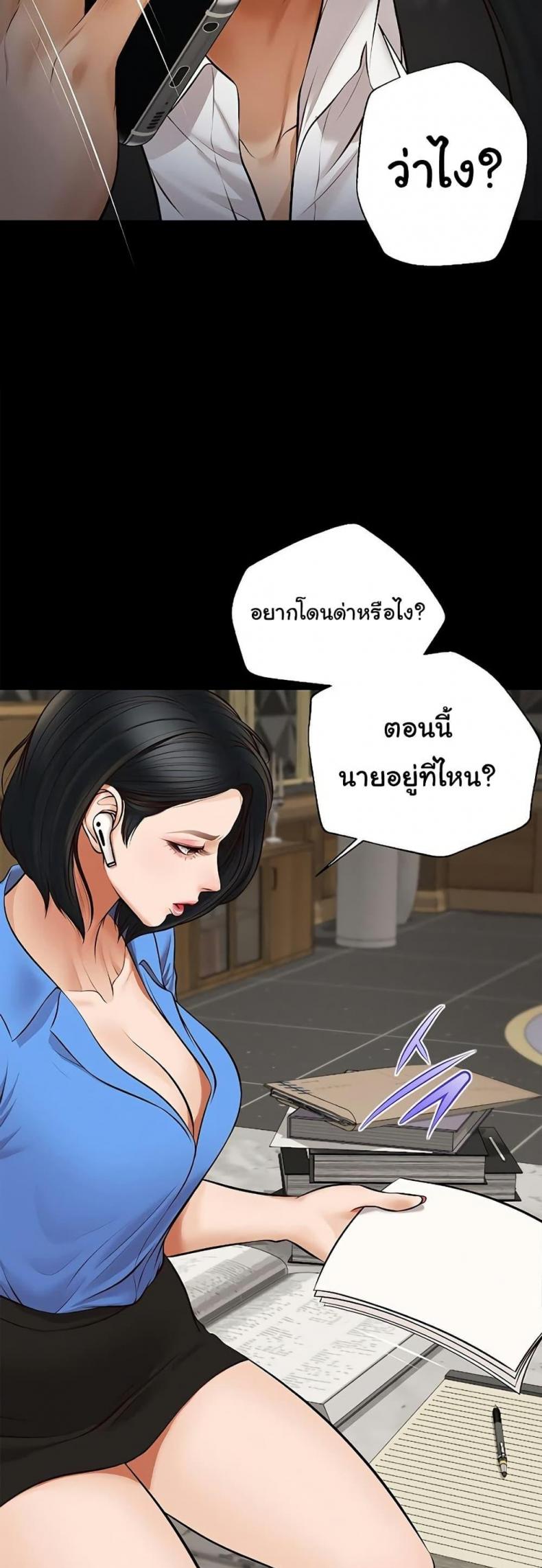 page-9