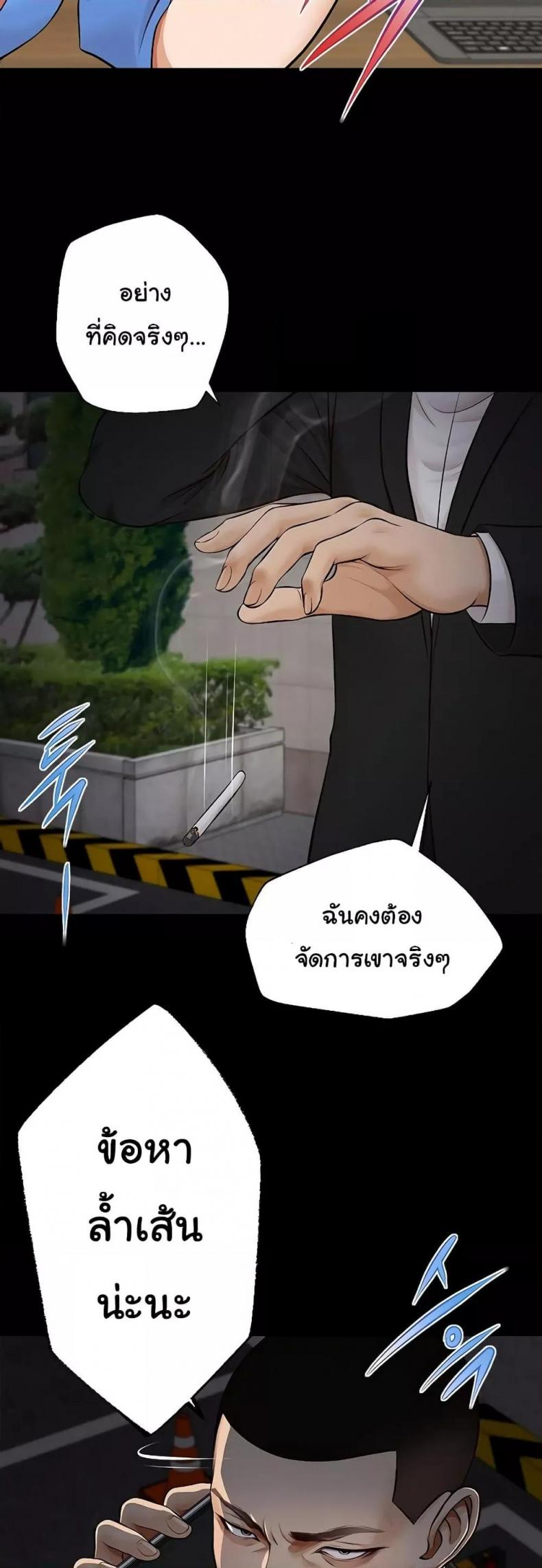 page-17