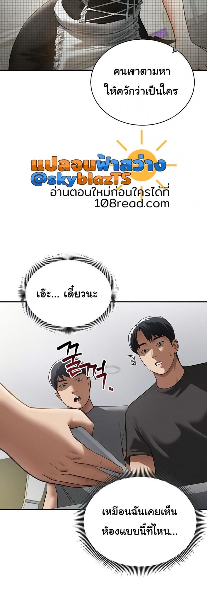 page-48