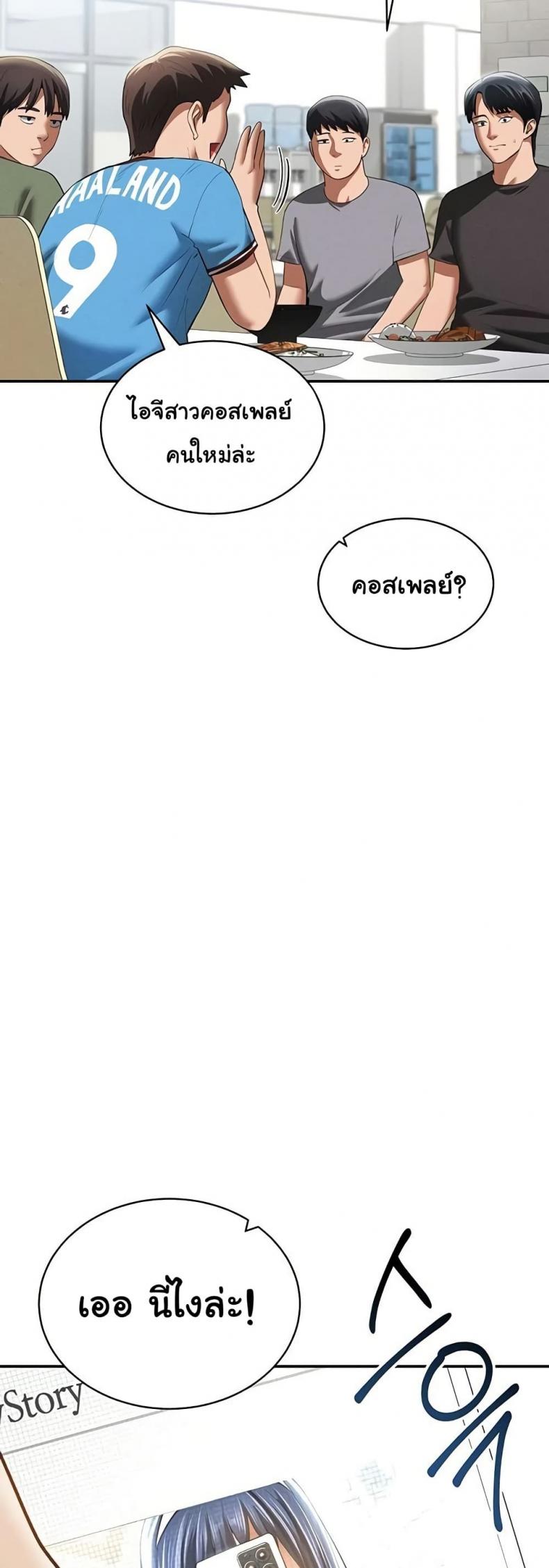 page-45