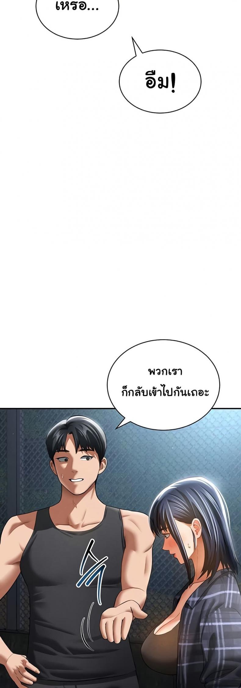 page-21