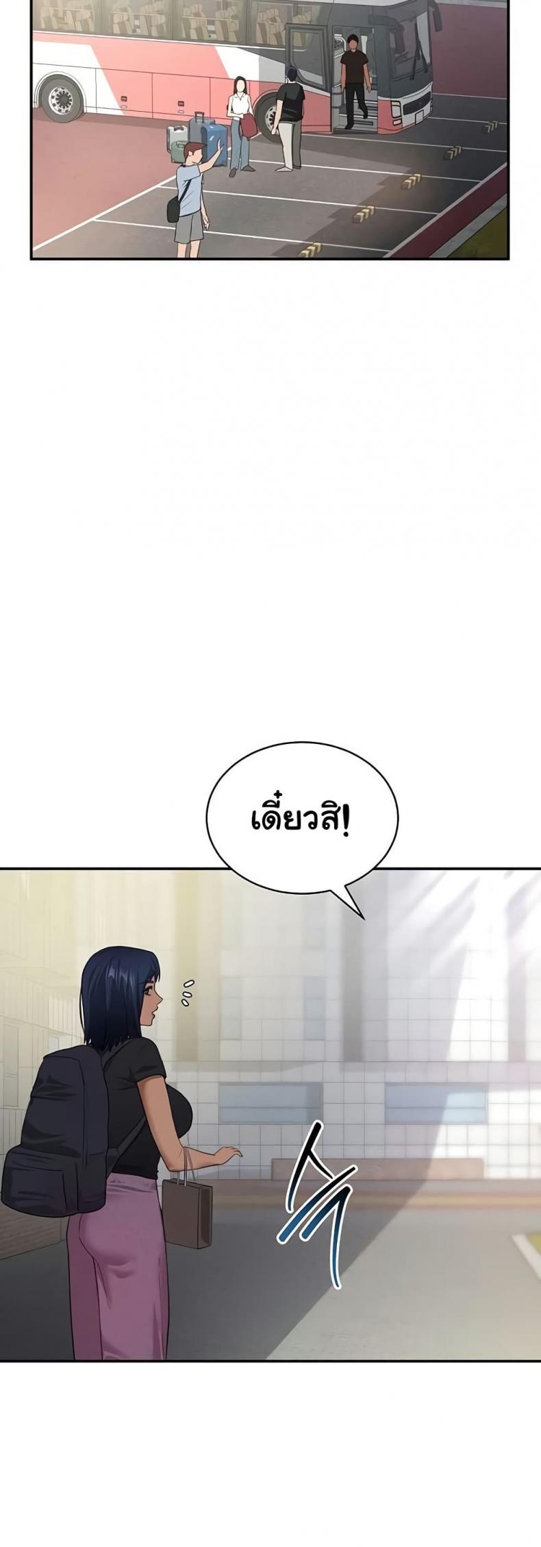page-28