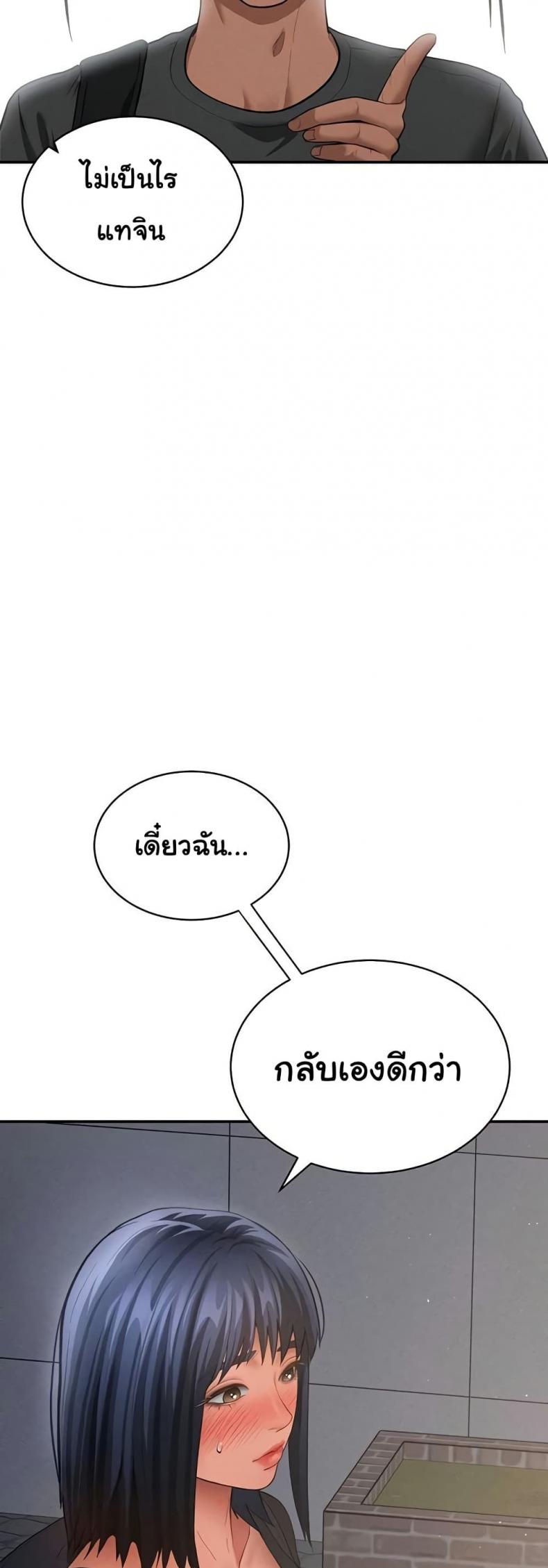 page-31
