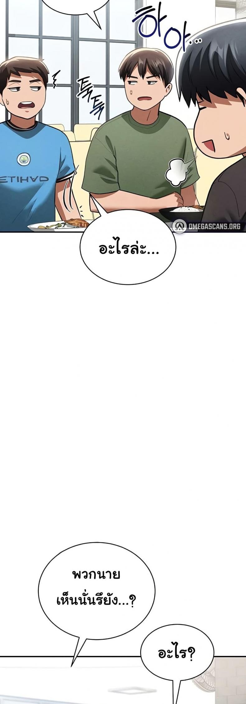page-44