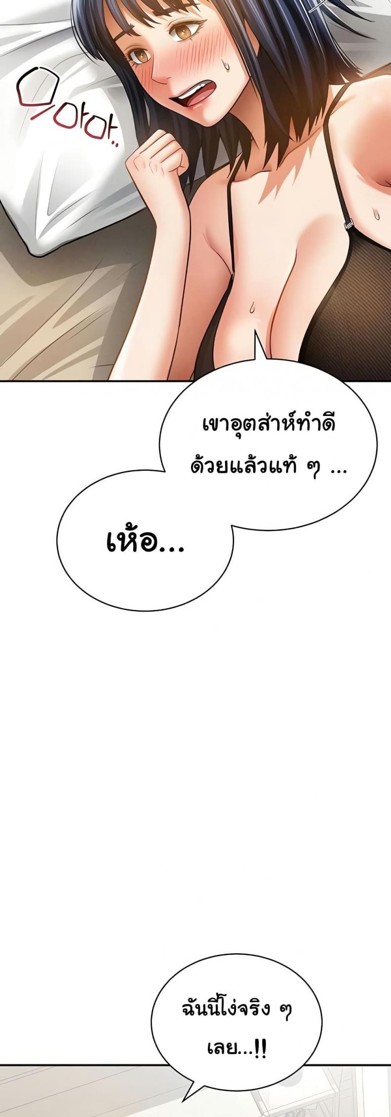 page-36