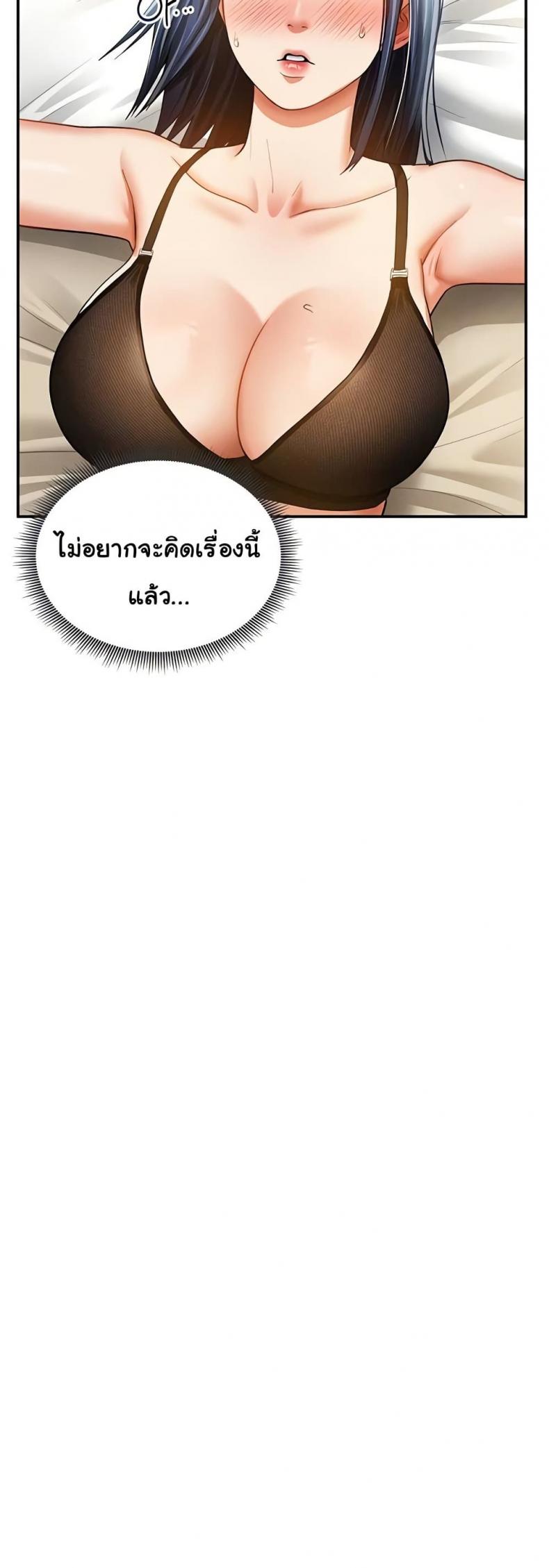 page-38