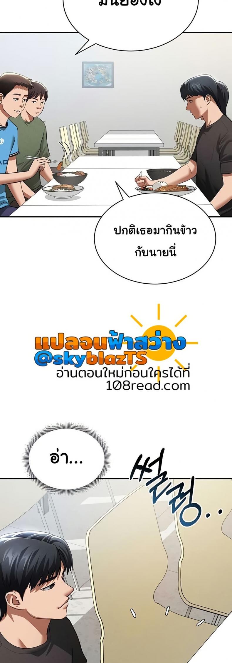 page-41