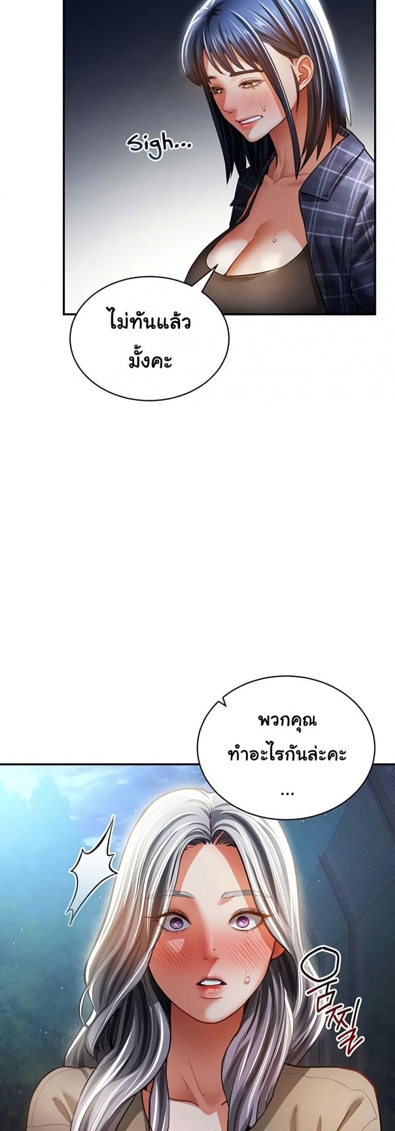 page-12