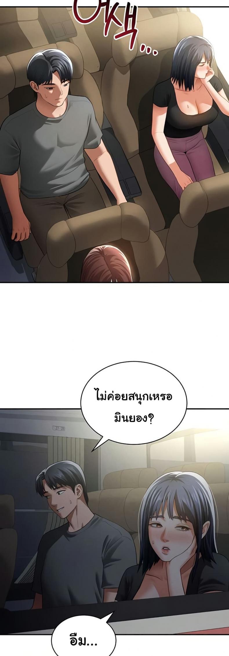 page-24