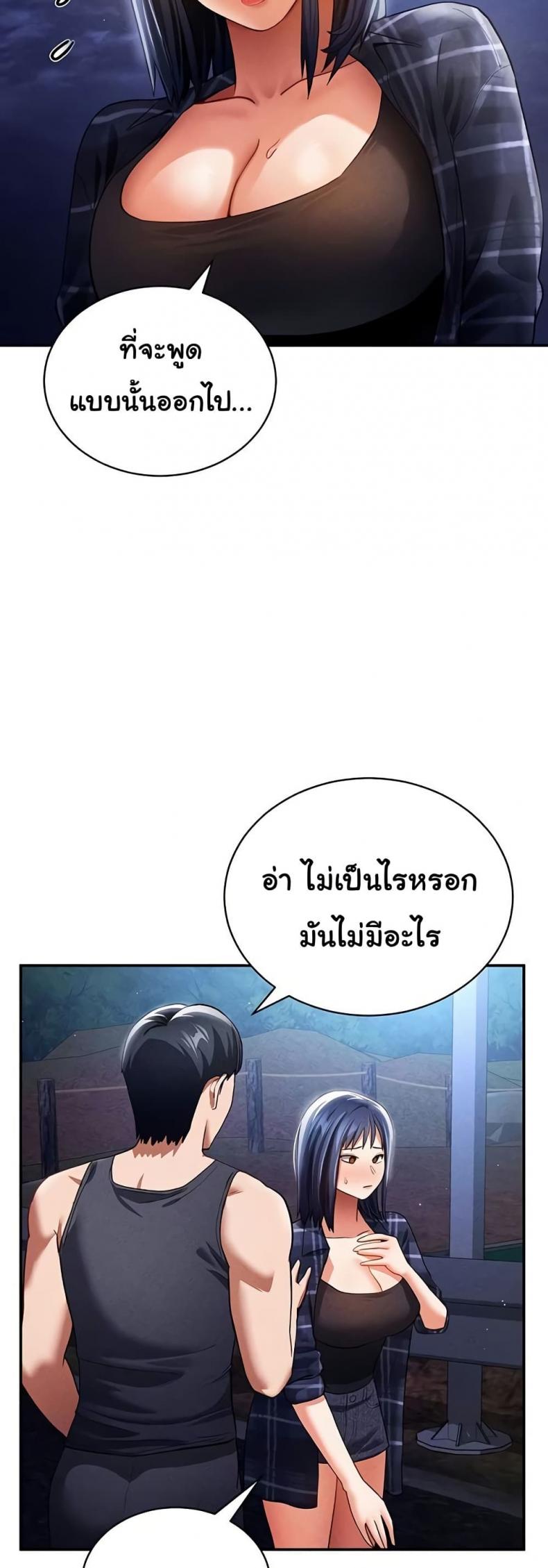 page-20