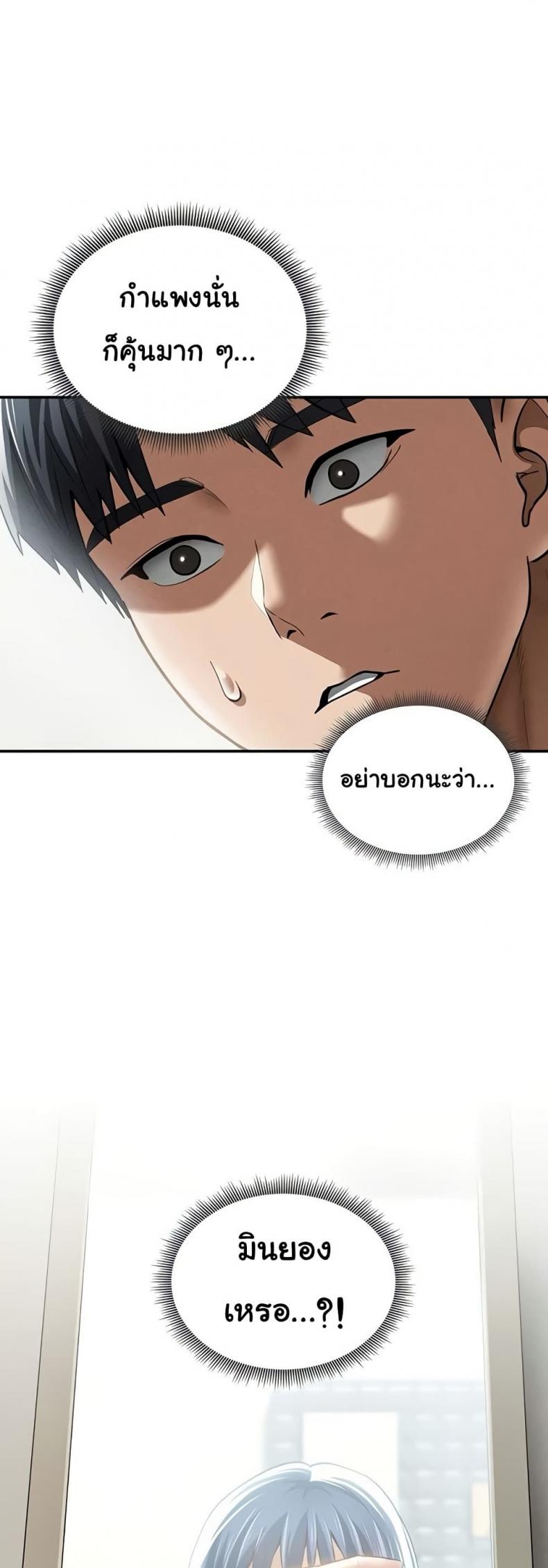 page-49
