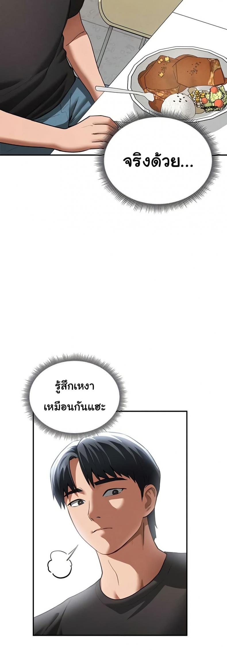 page-42